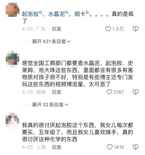 下架了！这种酸奶千万别喝！商家：被误食是家长监管不力
