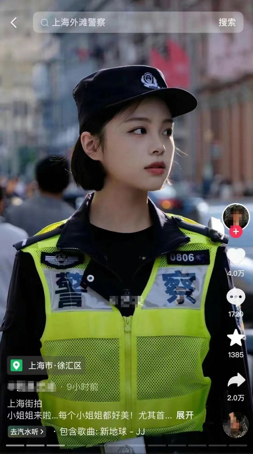 这几天，上海的他们“火出圈”！