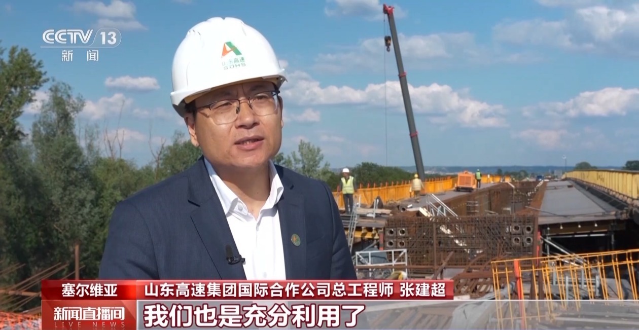走入塞尔维亚的“未来之路”——“多瑙走廊”