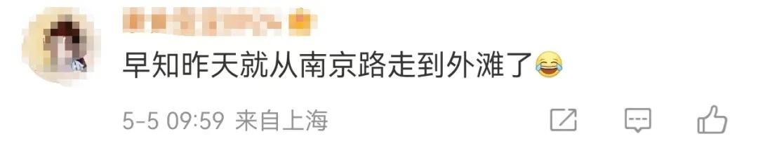 热搜第一！上海警察在外滩火成一道风景！网友直呼：这也太帅了吧