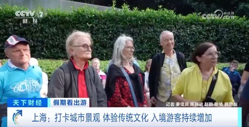 上海入境游订单量飙升超300%！外国游客爱上穿汉服、逛外滩