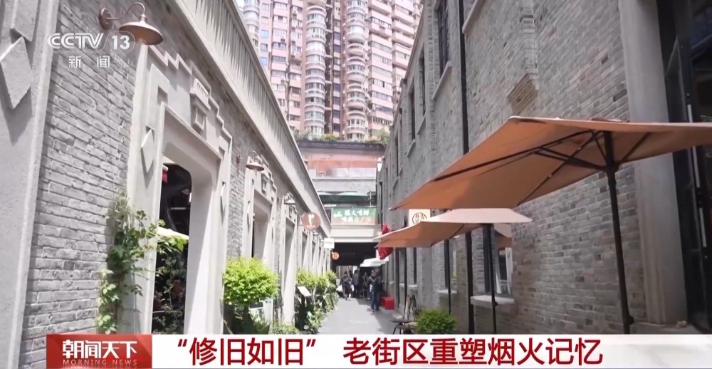 修旧如旧、化绿成金 这些五一“新惊喜”你打卡了吗？