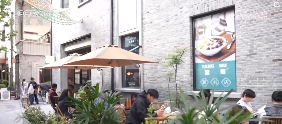 “老”景区呈现历史与摩登的交融 “接地气”“烟火气”激活消费新动力