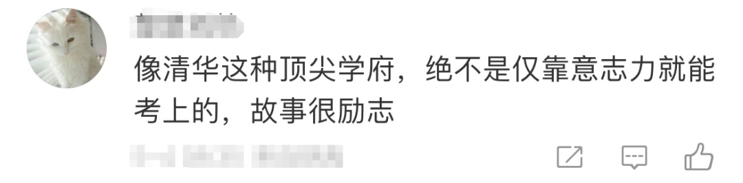 厉害了！00后退役狙击手，用半年考上清华研究生