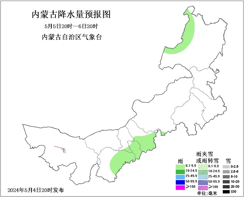 “五一”假期返程安全提示→