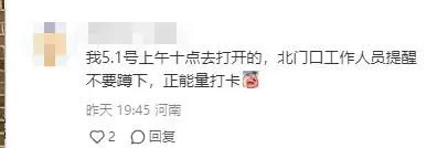 蹲下!抱头!拍照!众多网友聚集一派出所门口,就为了这事? 蹲下!抱头!拍照!众多网友聚集一派出所门口,就为了这事?