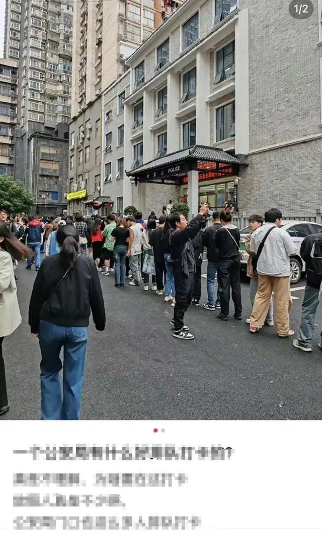 蹲下!抱头!拍照!众多网友聚集一派出所门口,就为了这事? 蹲下!抱头!拍照!众多网友聚集一派出所门口,就为了这事?
