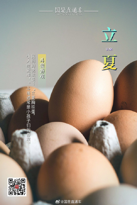 诗句中的24节气:立夏 诗句中的24节气:立夏