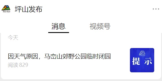“珠江口上空像开了水龙头”,南方降雨何时停? “珠江口上空像开了水龙头”,南方降雨何时停?