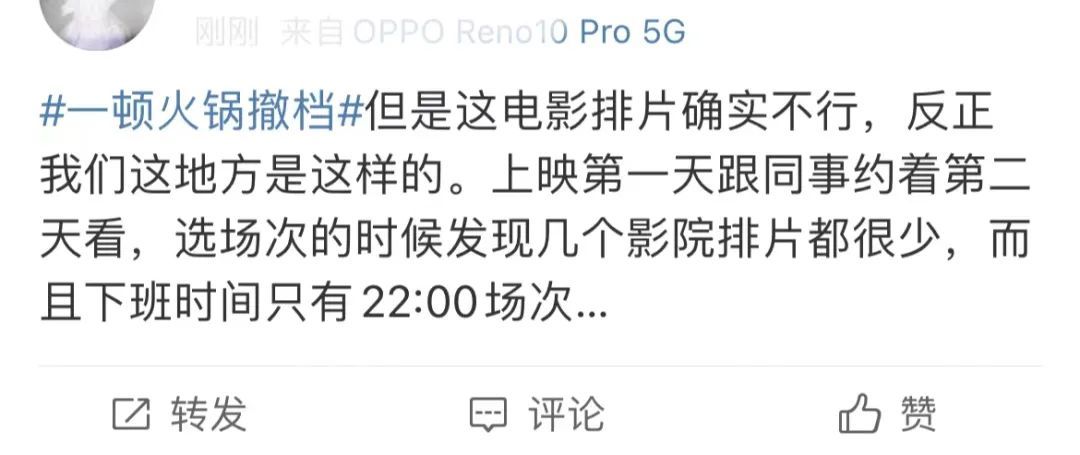 热搜第一！杨幂新片，撤了！