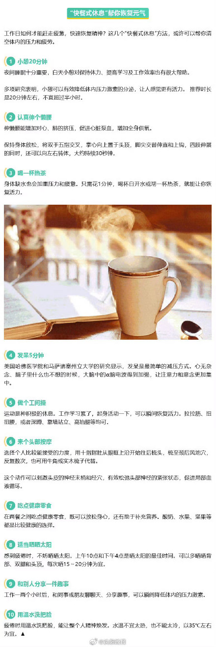 为什么总觉得假期时间过得快？这可能不是你的错觉