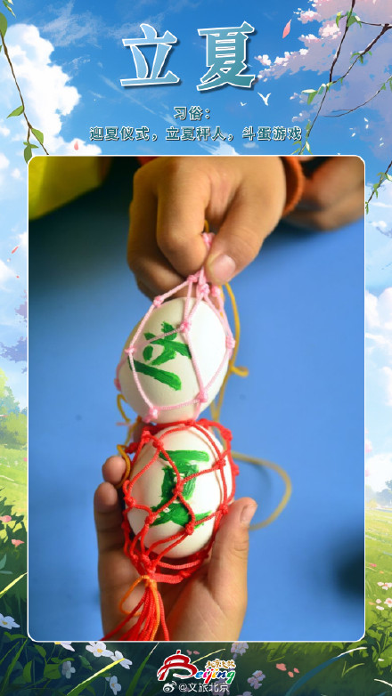 今日立夏 夏早日初长,南风草木香 今日立夏 夏早日初长,南风草木香