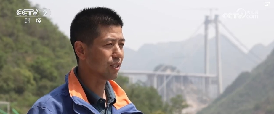 &nbsp;一路挑战，一路超越 在“地球裂缝”上建桥