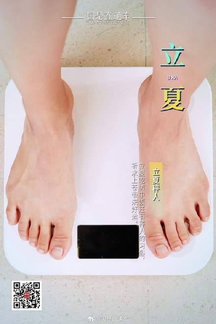 诗句中的24节气:立夏 诗句中的24节气:立夏