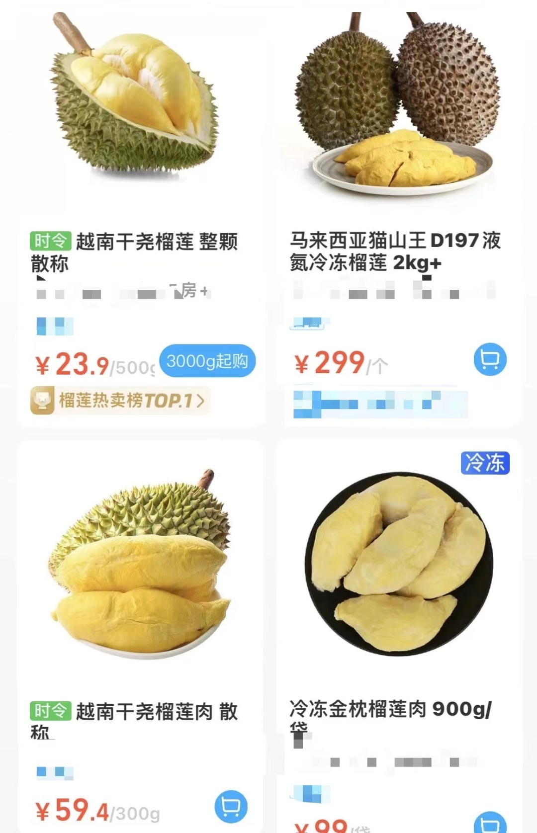 价格接近腰斩!可能还会降 价格接近腰斩!可能还会降