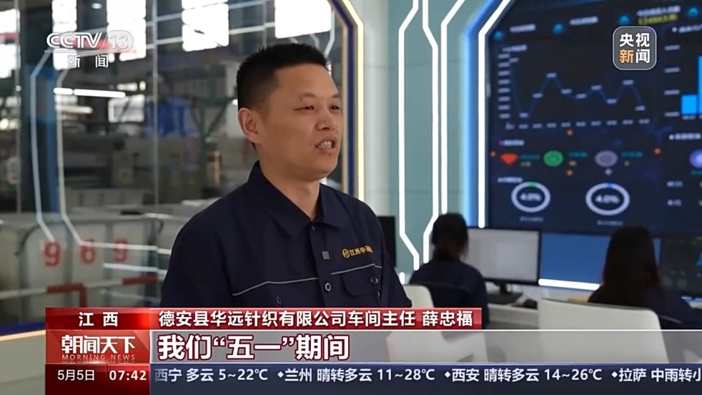 跨城区低空运输9分钟达！“信号升格”带来这些新变化→