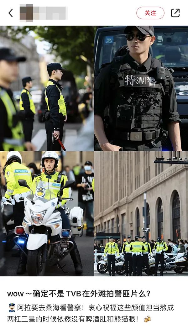 上海外滩人从众，风景竟是他们！网友直呼：这也太帅了吧