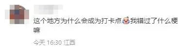 游客扎堆打卡！长沙坡子街派出所霸榜热搜，警察叔叔友情提示……