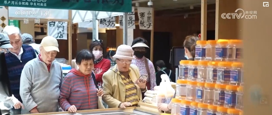 “老”景区呈现历史与摩登的交融 “接地气”“烟火气”激活消费新动力