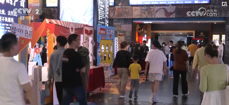 “五一档”影片类型丰富点燃观众观影热潮 电影市场下沉家庭观影群体占比高 “五一档”影片类型丰富点燃观众观影热潮 电影市场下沉家庭观影群体占比高