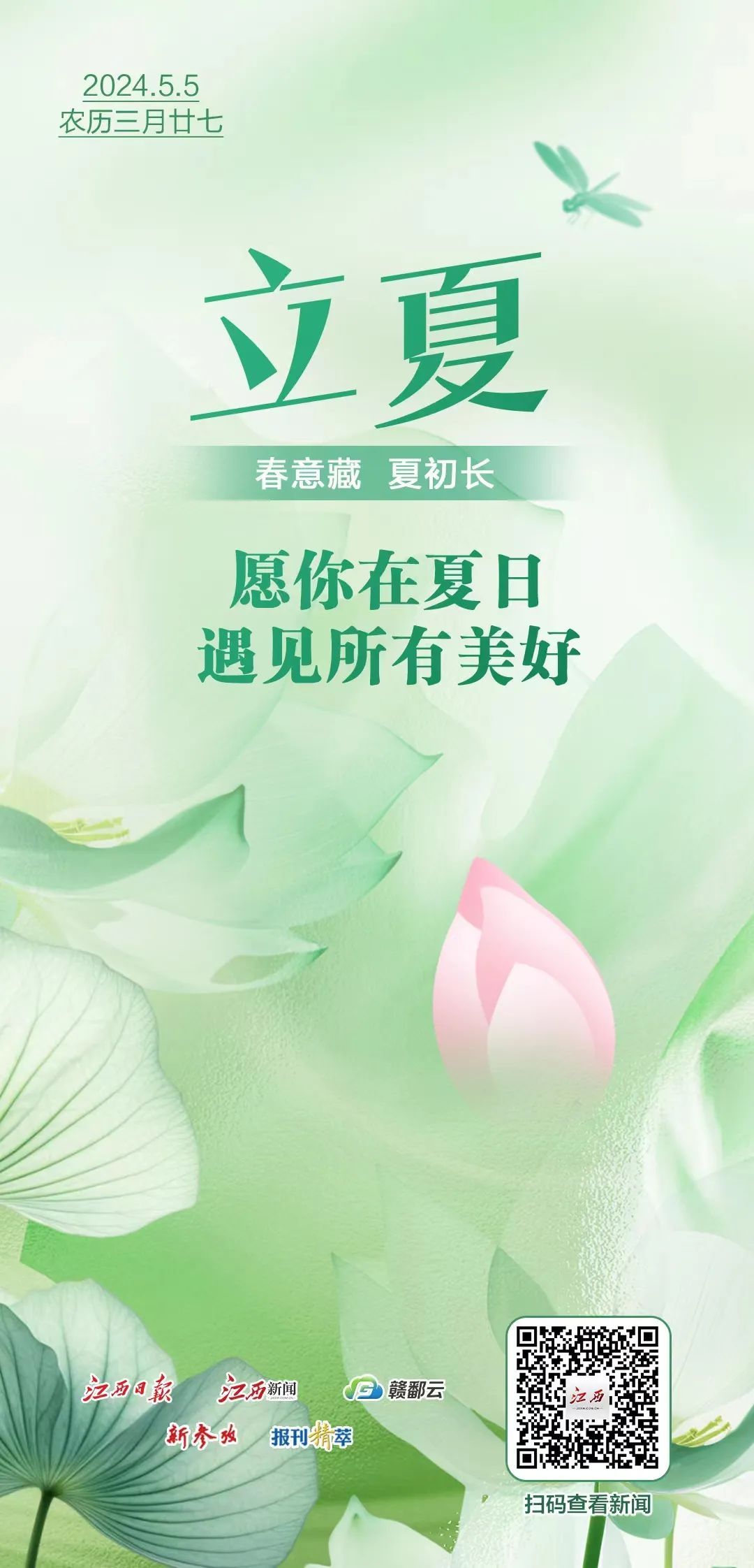 洪水蓝色预警！江西接下来的天气......