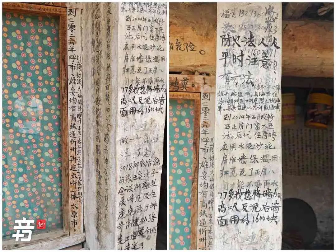 把岁月写在墙上，这个“离线朋友圈”令人泪目！