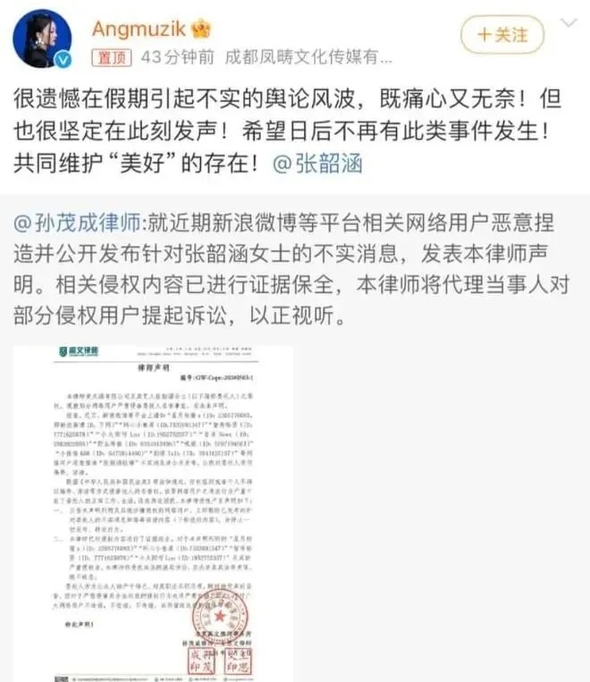 前排观众闻到异味？网传知名女星演唱会“拉肚子”，最新回应！
