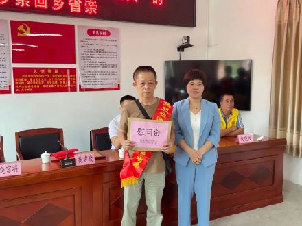 下跪拦车老人黄建度获家乡表彰