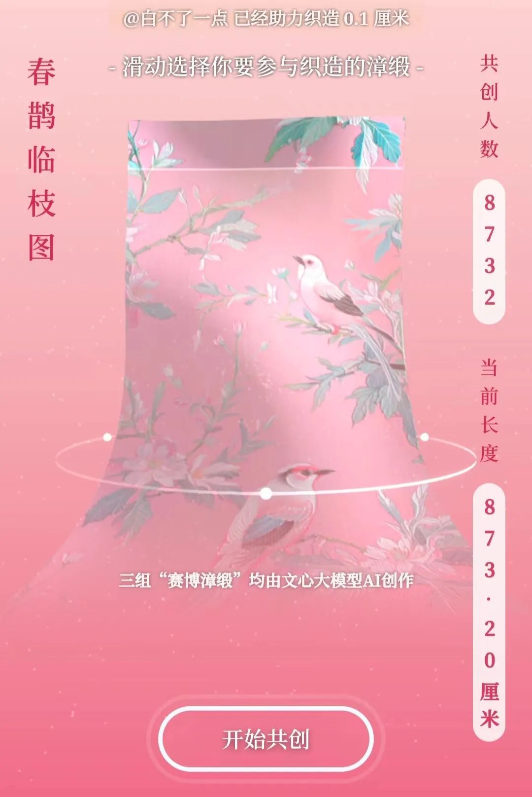 “五一”假期，江苏各大博物馆“新玩法”让文物“活”起来