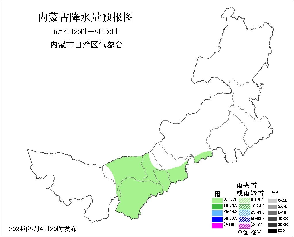 “五一”假期返程安全提示→