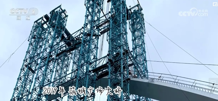 &nbsp;一路挑战，一路超越 在“地球裂缝”上建桥