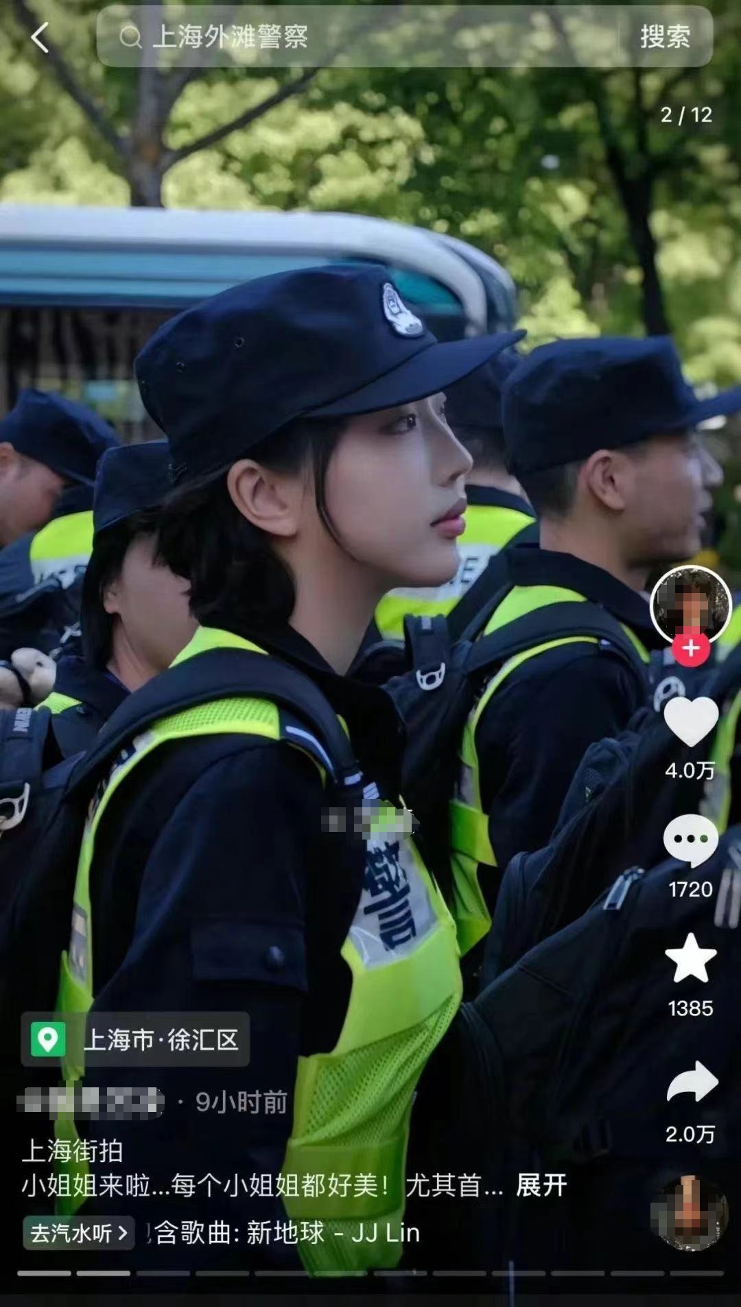 这几天，上海的他们“火出圈”！