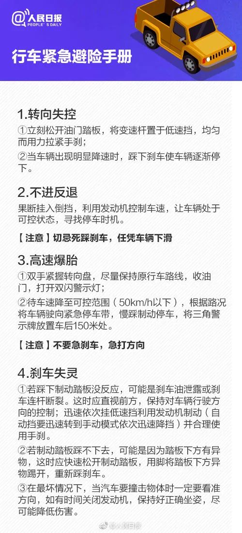 假期“余额”不足！入昆车流高峰、易拥堵路段、返程天气如何？