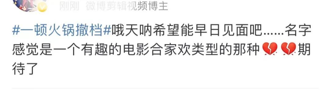 热搜第一！杨幂新片，撤了！