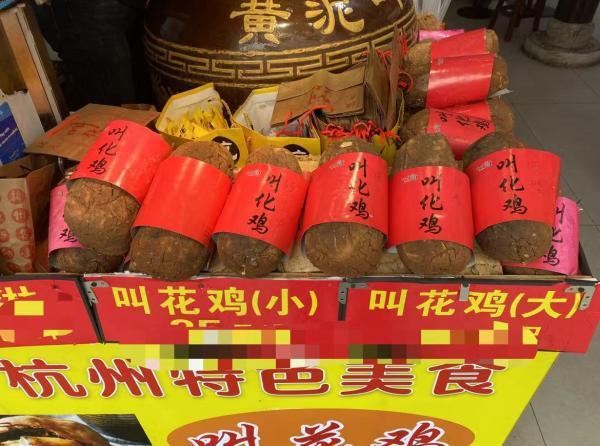 “叫花鸡里没鸡”门店:忙中出错,联系顾客沟通赔偿未获回复 “叫花鸡里没鸡”门店:忙中出错,联系顾客沟通赔偿未获回复