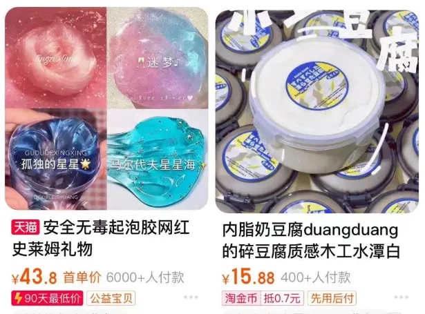 注意：千万不能吃！很多人买过！