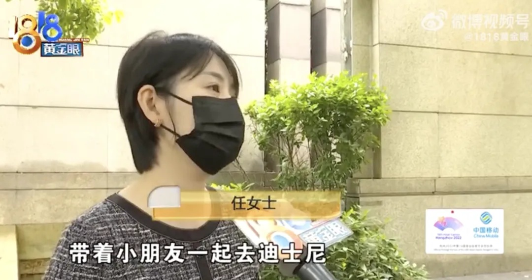 太崩溃！为去上海迪士尼，女子花了7700元，结果气得当场报警，更吓人的是…