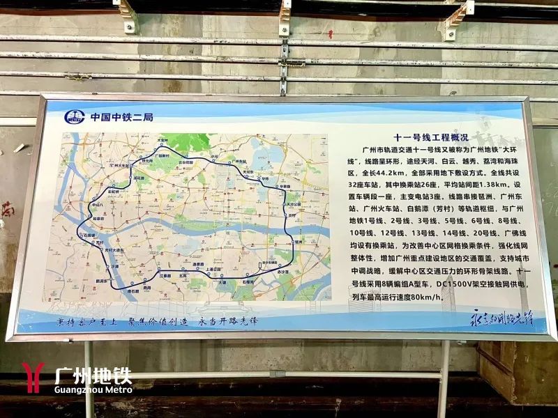 11号线“通”了！广州地铁“换乘之王”！