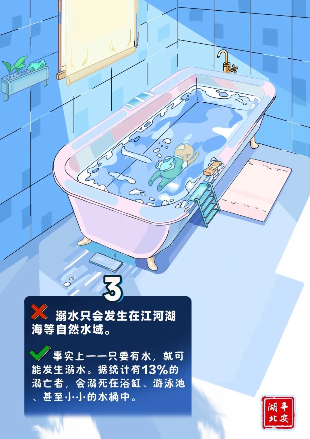 游泳教练憋气训练时溺亡，相关部门：已移交刑侦大队处理