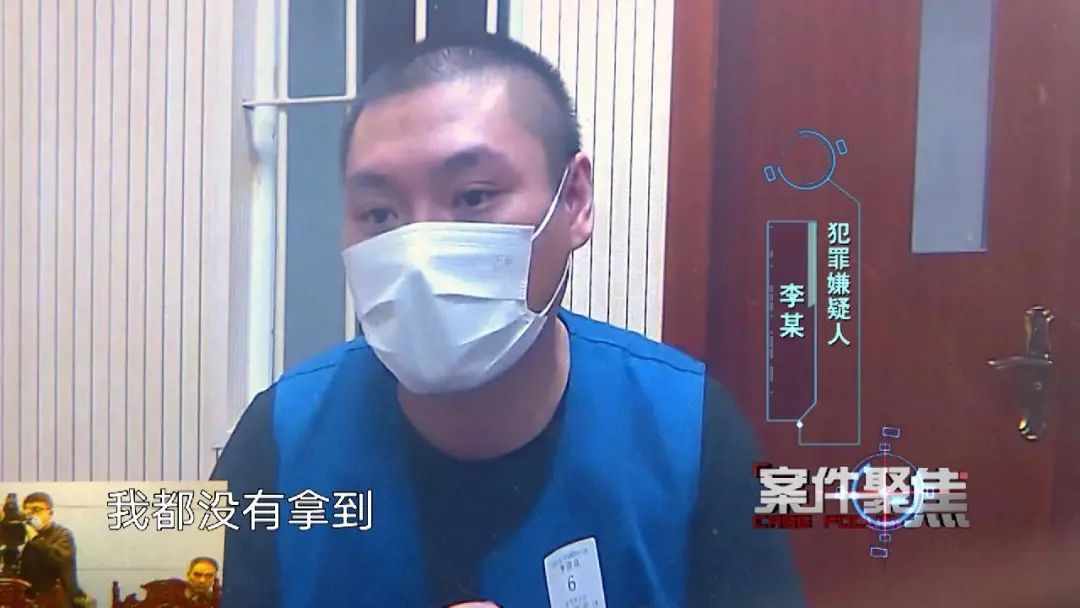网络直播“打赏回流”6000万！多名主播涉嫌洗钱