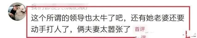 事发上海知名酒店!疑似领导辱骂威胁保安“饭碗不保”?最新回应→ 事发上海知名酒店!疑似领导辱骂威胁保安“饭碗不保”?最新回应→