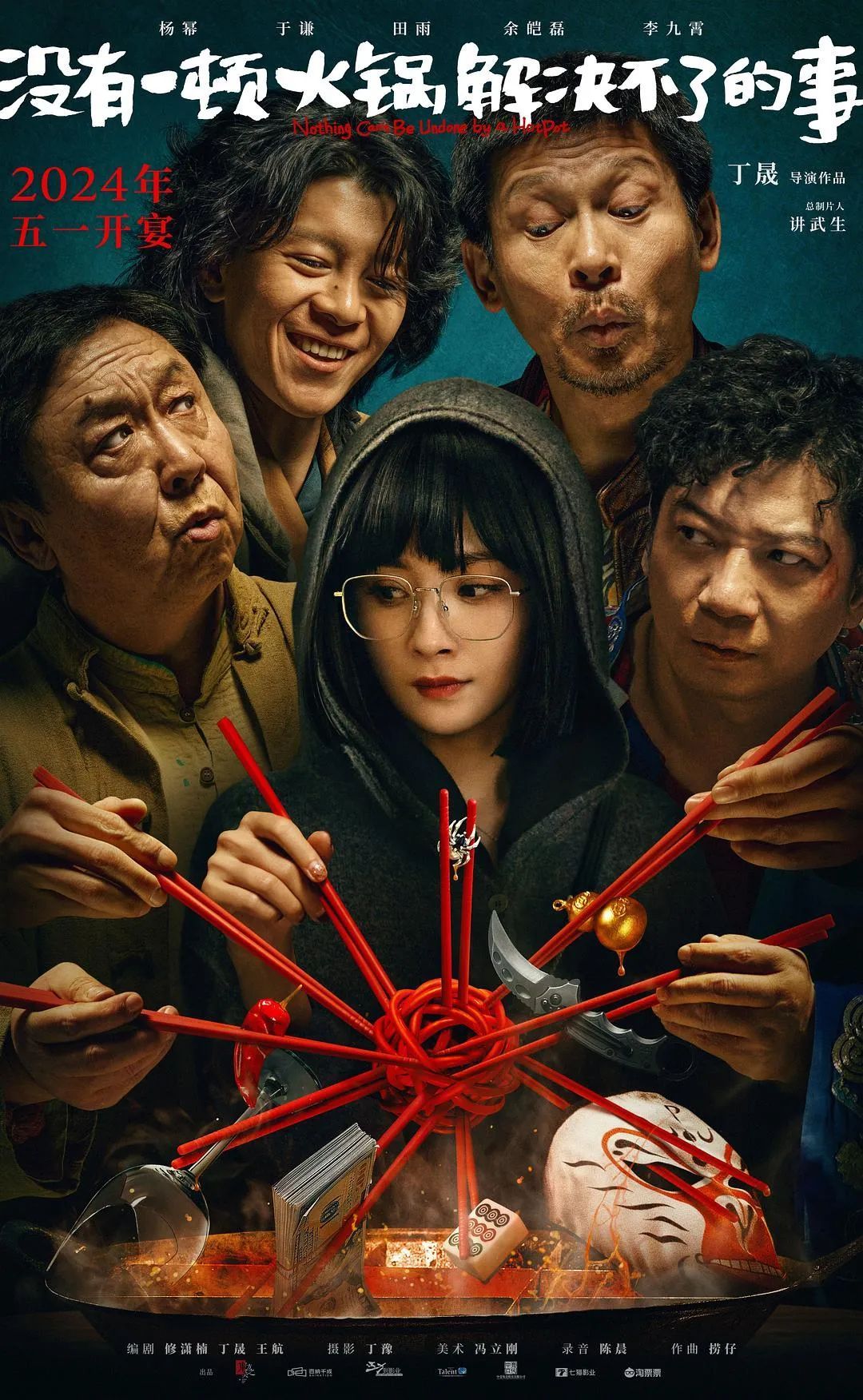 五一档，广东街坊最爱看哪部电影？