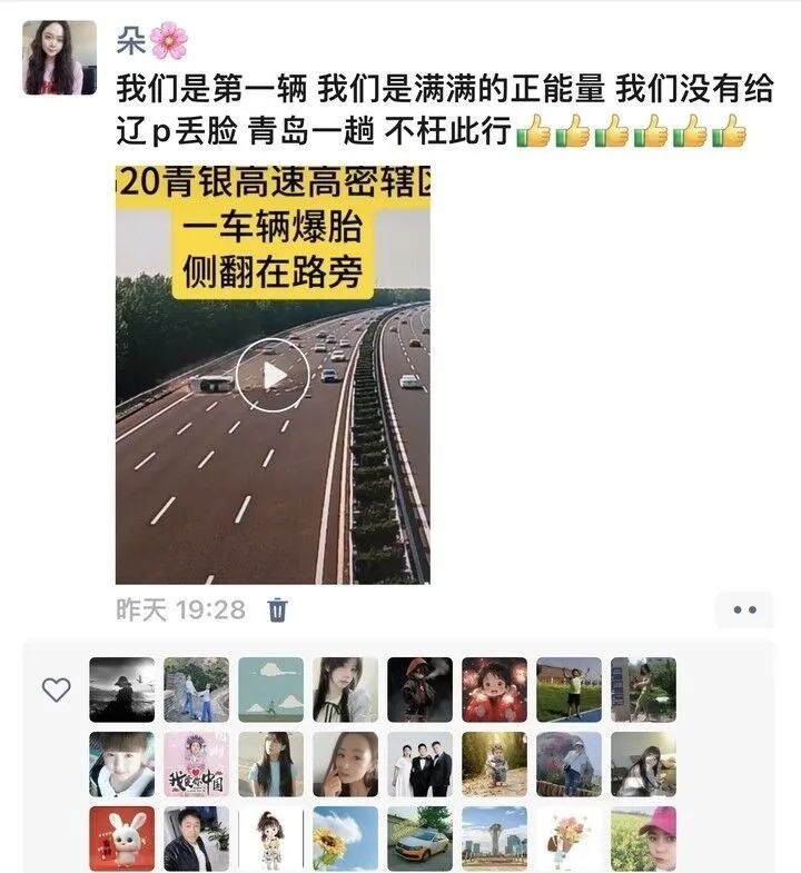 爆胎侧翻，济青高速上演惊险一幕！第一个停车救人司机，找到了