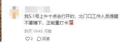 游客扎堆打卡！网红派出所提醒，不要这样拍照