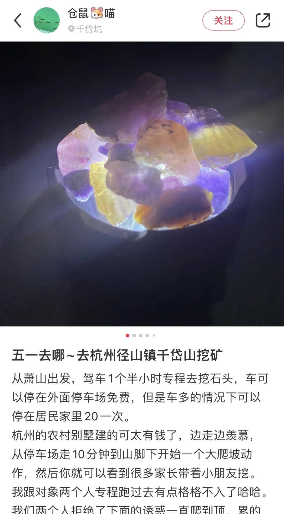 这个村子火了，每天几百人进山挖，到底是什么石头？