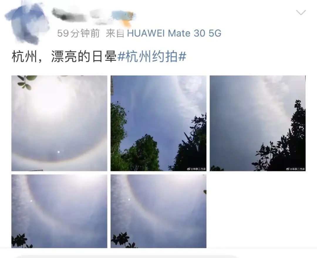 今天起,持续五天!杭州直冲30℃,抓紧享受! 今天起,持续五天!杭州直冲30℃,抓紧享受!