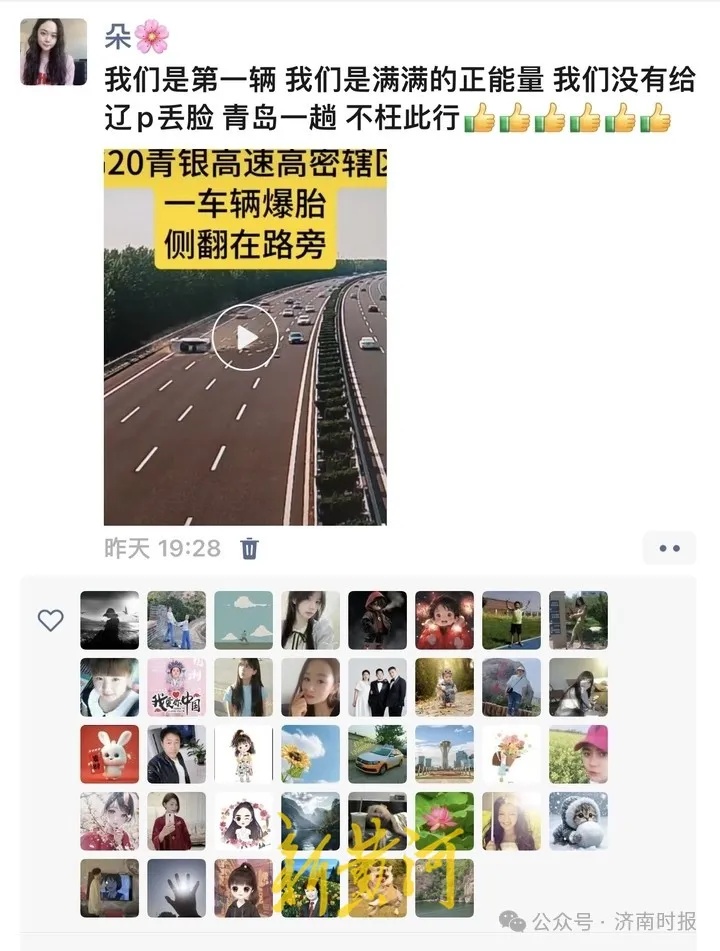 热搜！高速上一辆轿车失控侧翻后，接下来的一幕被刷屏点赞