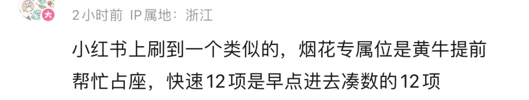 太崩溃！为去上海迪士尼，女子花了7700元，结果气得当场报警，更吓人的是…