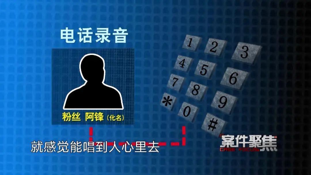 网络直播“打赏回流”6000万！多名主播涉嫌洗钱