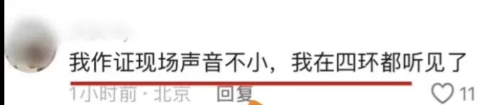 闻所未闻！凤凰传奇开演唱会观众被质疑